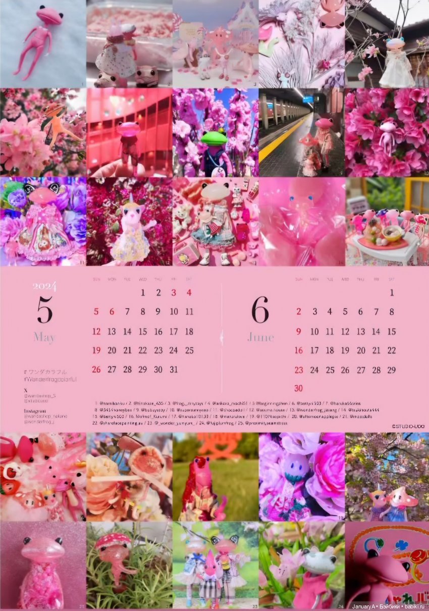 Календарь Wonder frog 🐸 — Фигурки Studio (фото 4)