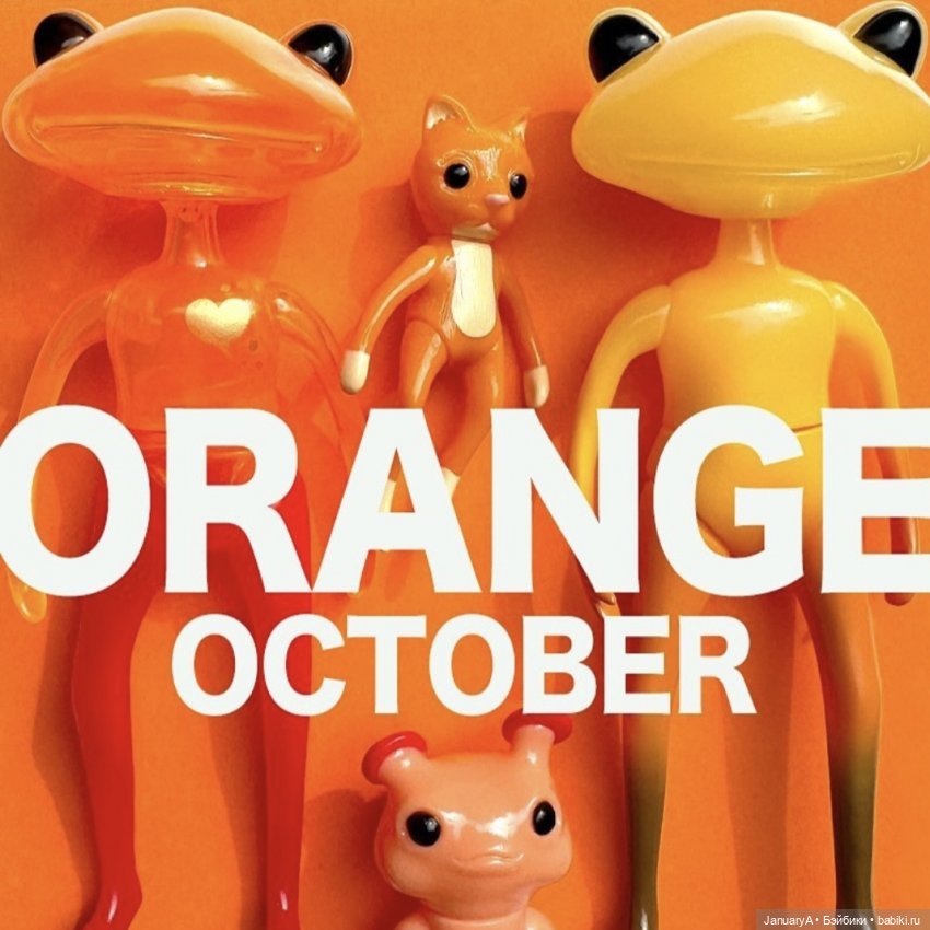 Календарь Wonder frog 🐸 — Фигурки Studio