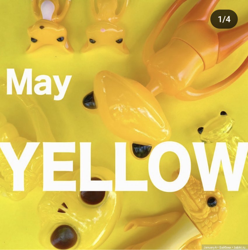 Календарь Wonder frog 🐸 — Фигурки Studio (фото 7)