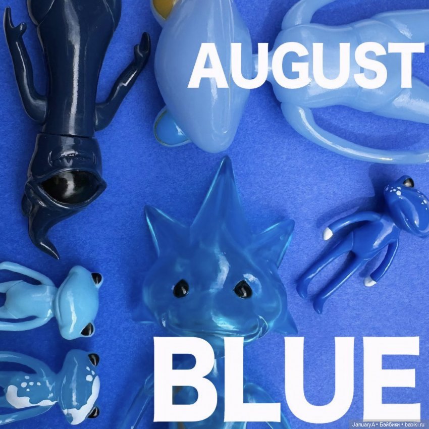 Календарь Wonder frog 🐸 — Фигурки Studio