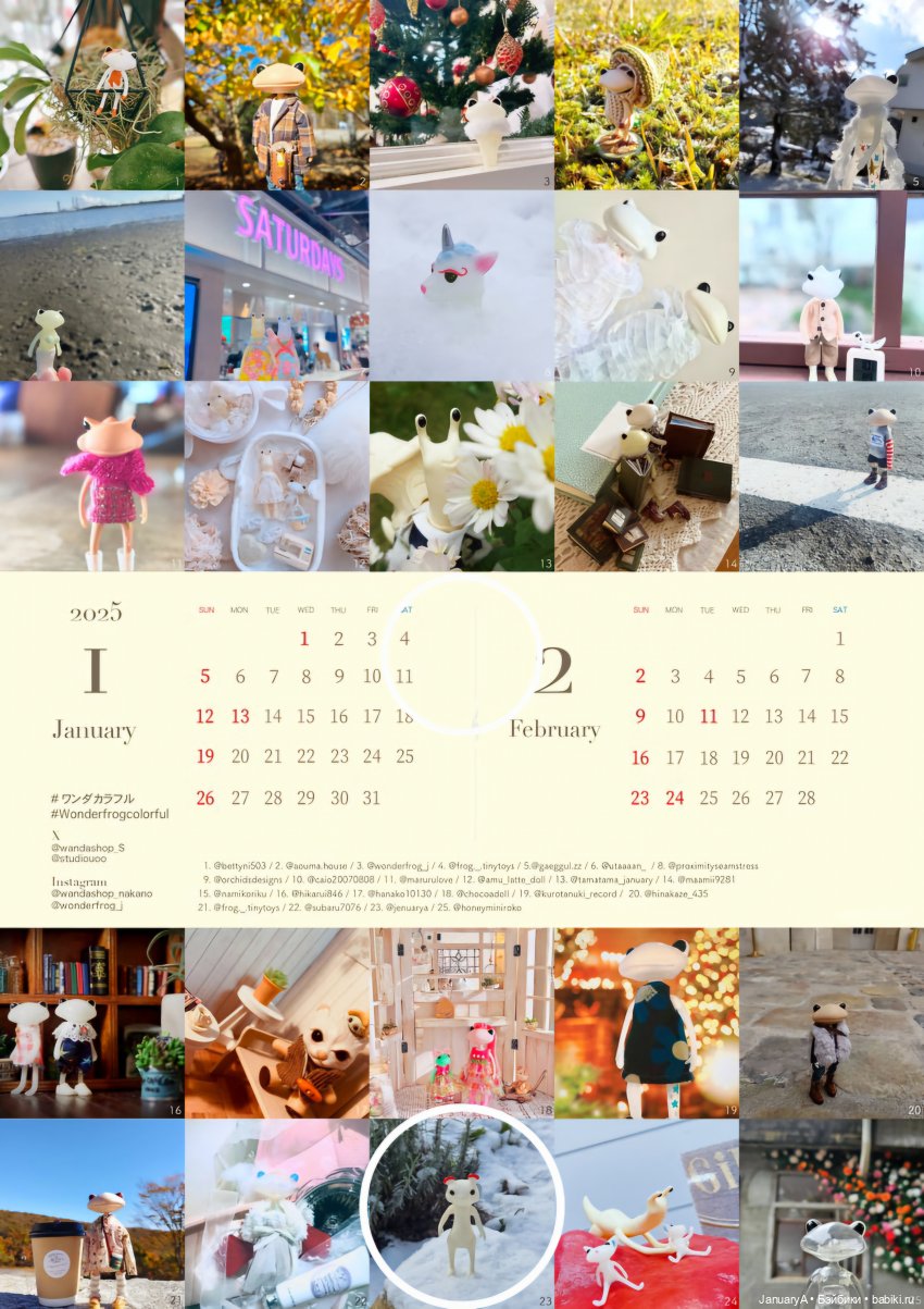 Мои фотографии в календаре Wonder frog 🐸 (фото 7)