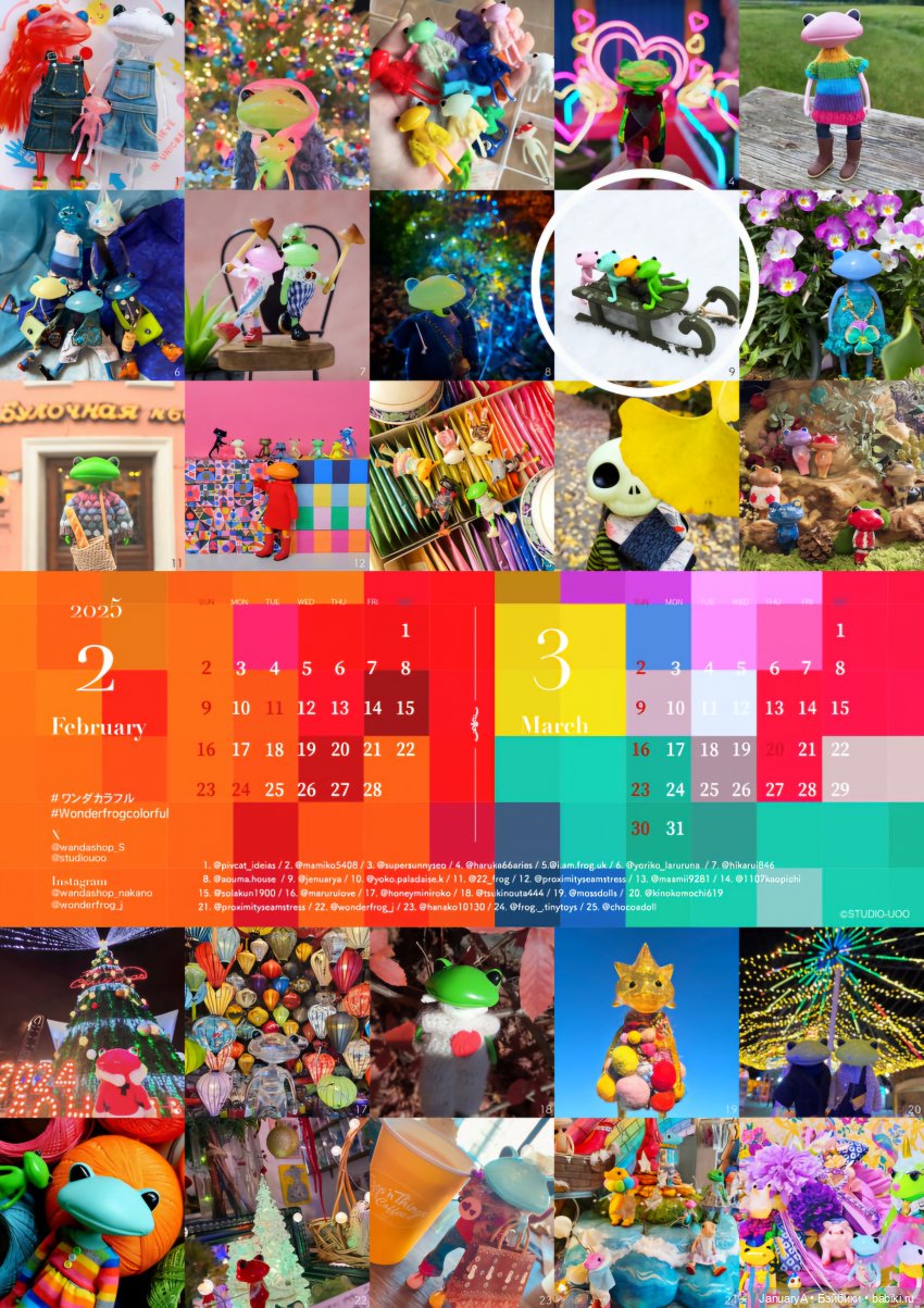 Мои фотографии в календаре Wonder frog 🐸 (фото 9)