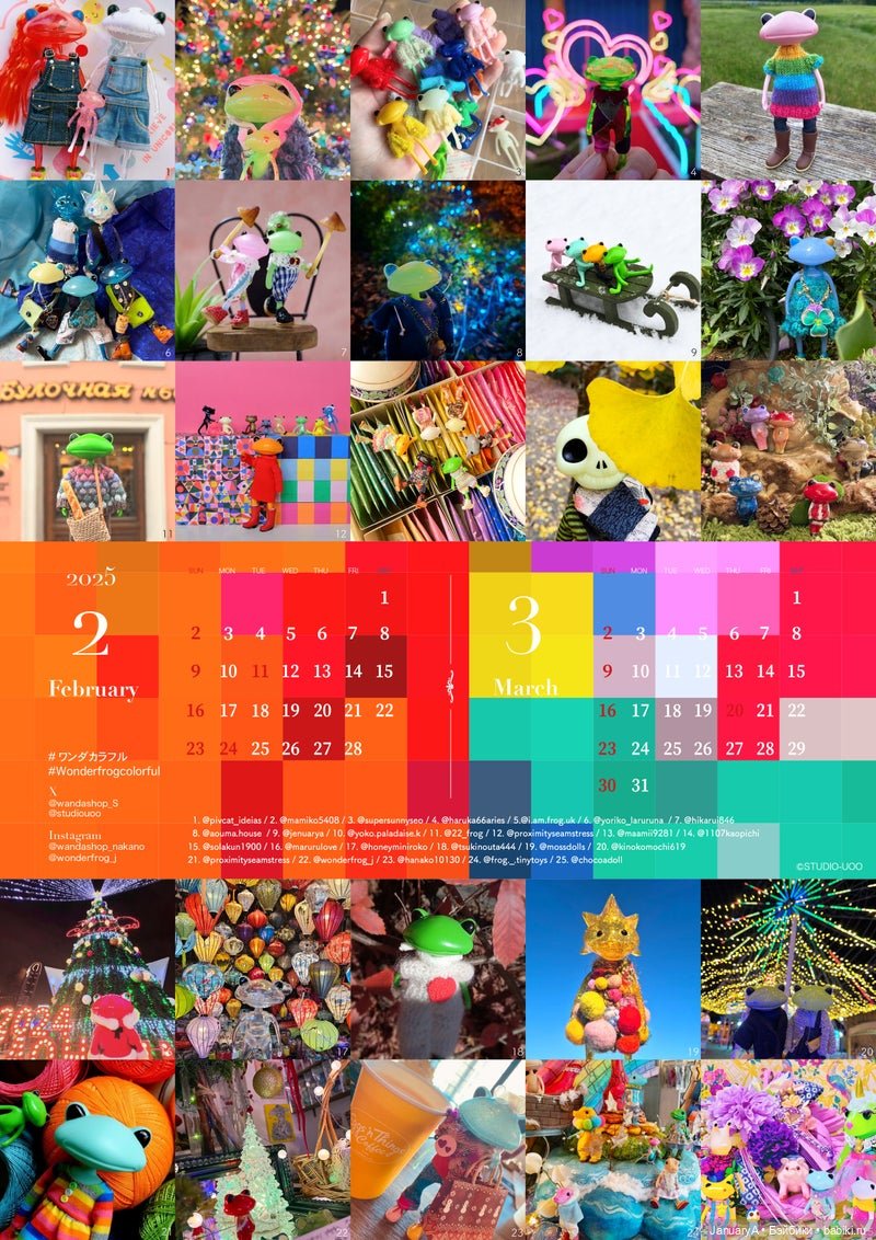 Календарь Wonder frog 🐸 — Фигурки Studio