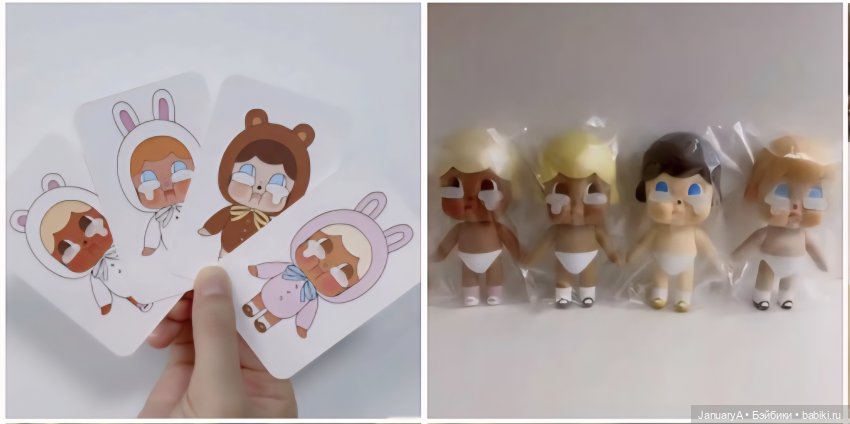 Булка — Фигурки Pop Mart (Поп Март): Blind Box (фото 2)