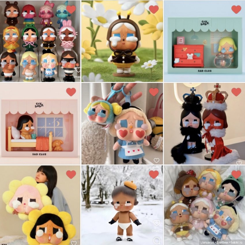 Булка — Фигурки Pop Mart (Поп Март): Blind Box
