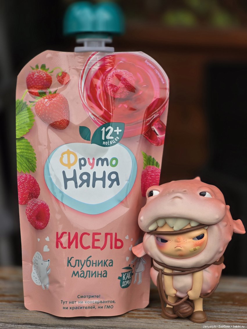 Рыбья морда — Фигурки Pop Mart (Поп Март): Blind Box (фото 6)