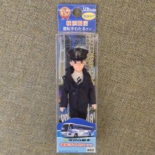 Винтажный брелок Ватару