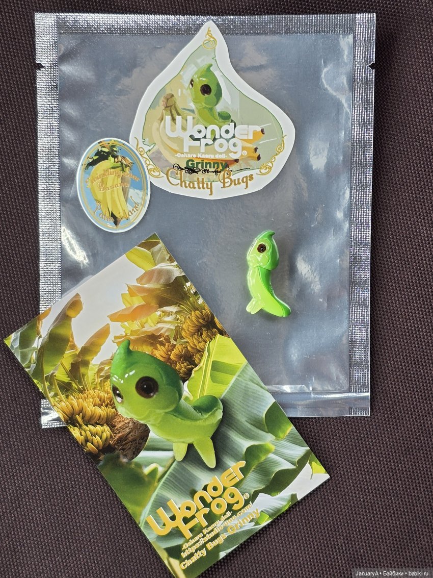 Гриня 🐛 — Фигурки Studio