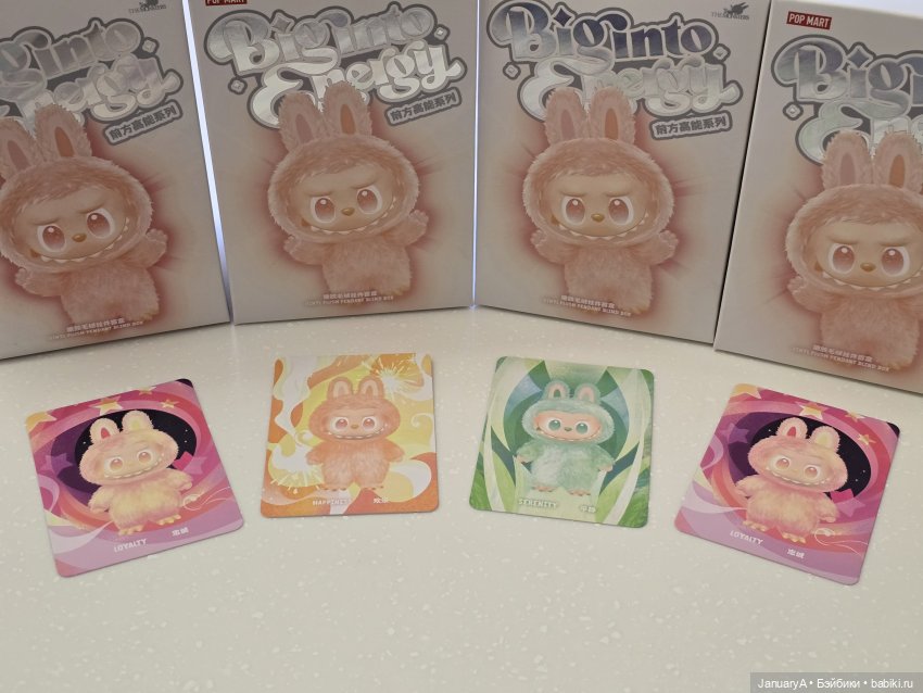 Лабубу Happiness. Счастье есть