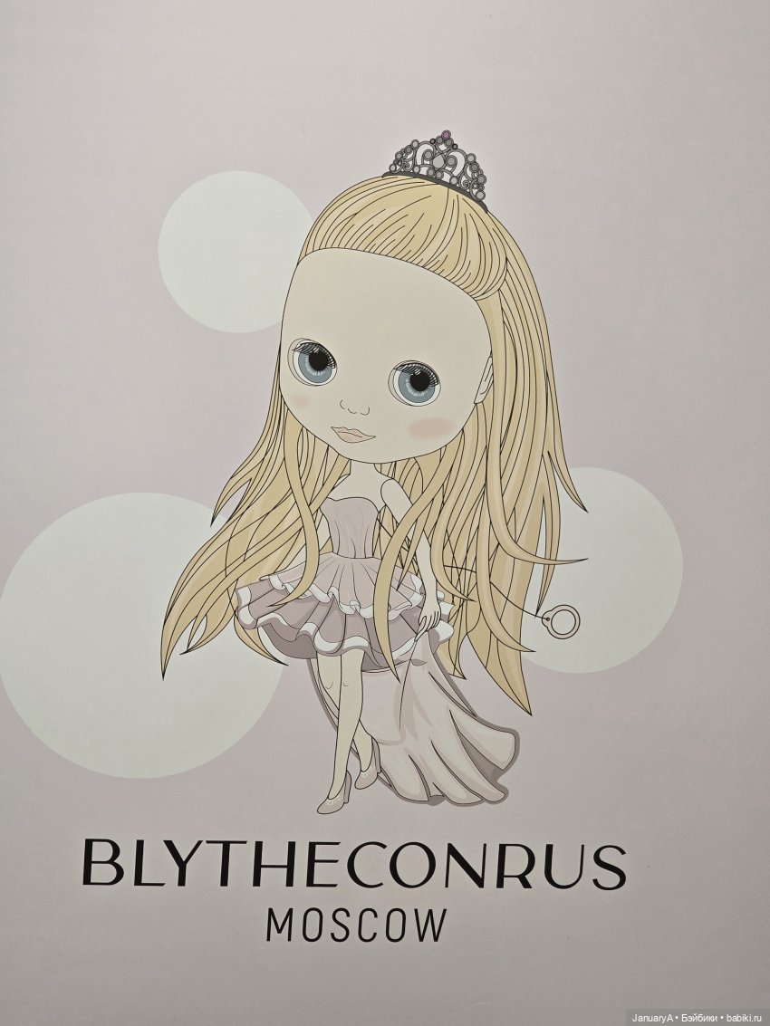БлайзКонРус 2025 — Куклы Blythe (Блайз) ООАК: кастом