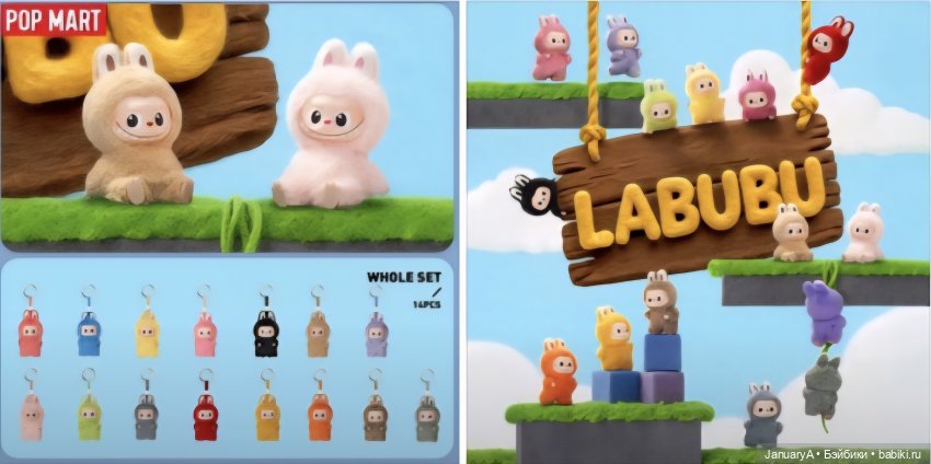 Лабубу Pin for Love — Игрушки Labubu (Лабубу) и The Monsters: Pop Mart (фото 2)