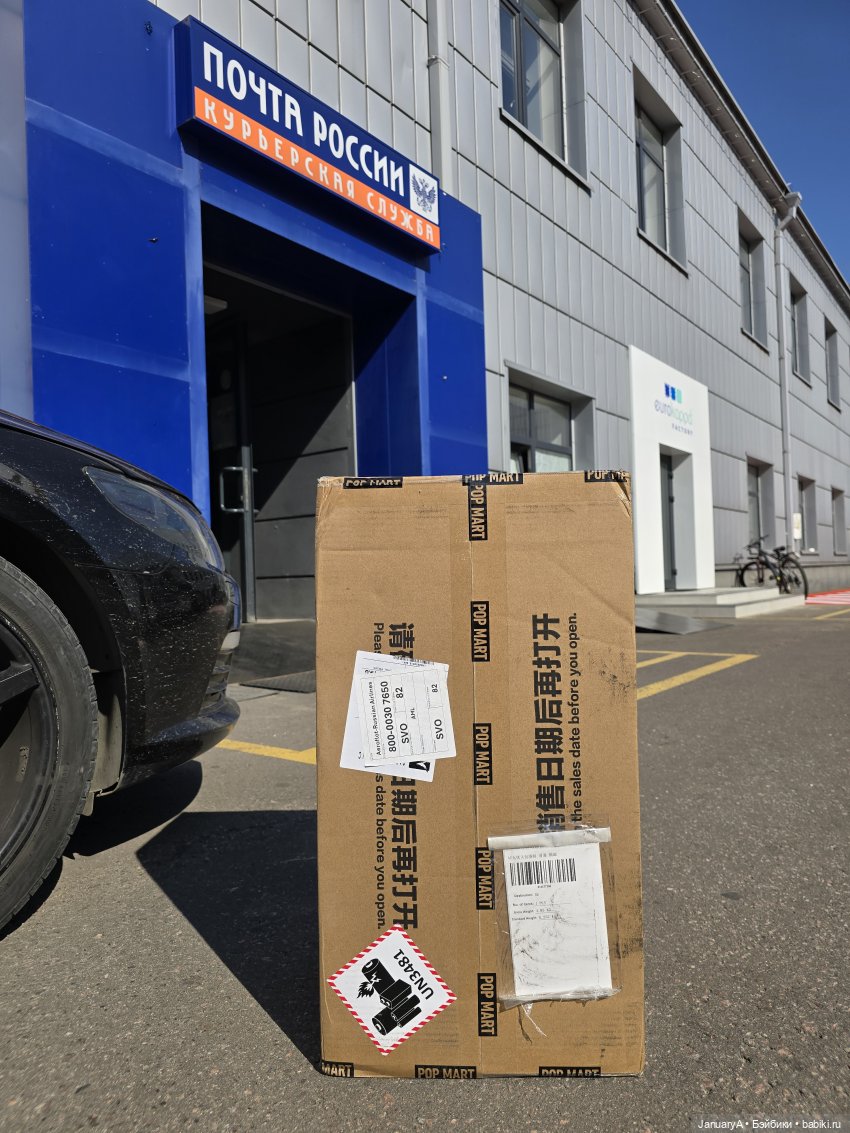 Angel in clouds — Игрушки Labubu (Лабубу) и The Monsters: Pop Mart