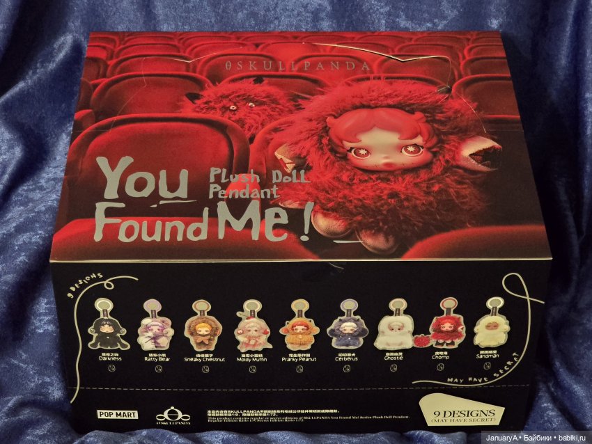 Арахис 🥜 — Фигурки Pop Mart (Поп Март): Blind Box