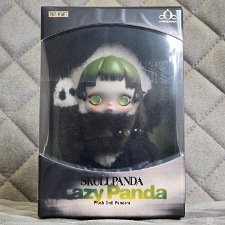 Skullpanda Lazy Panda