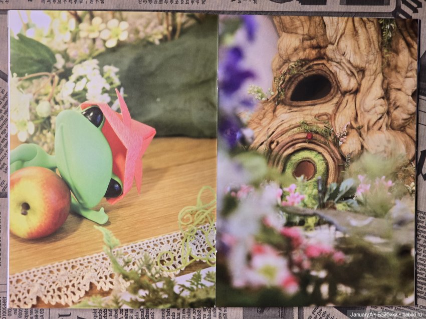 Полистаем книгу Ванды 🐸 — Фигурки Studio (фото 9)