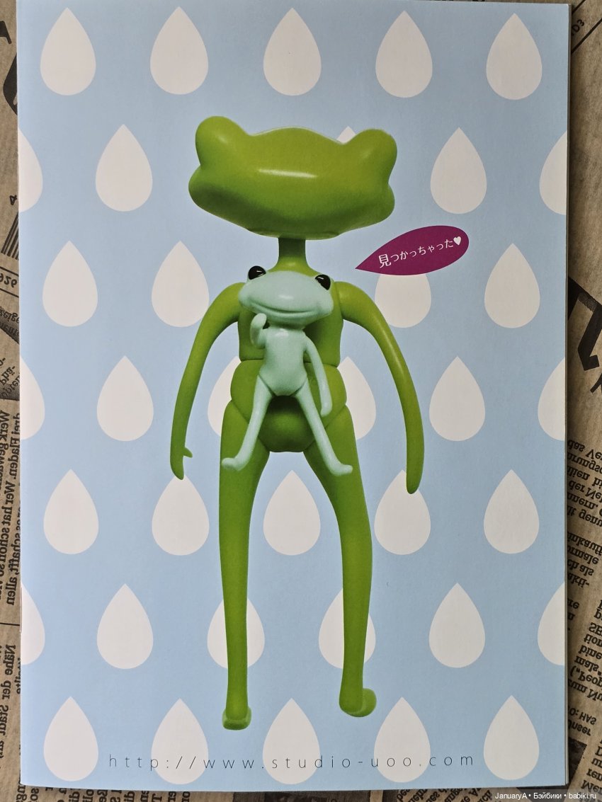 Полистаем книгу Ванды 🐸 — Фигурки Studio