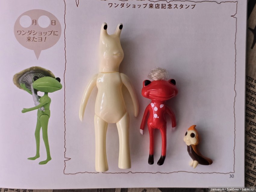 Полистаем книгу Ванды 🐸 — Фигурки Studio