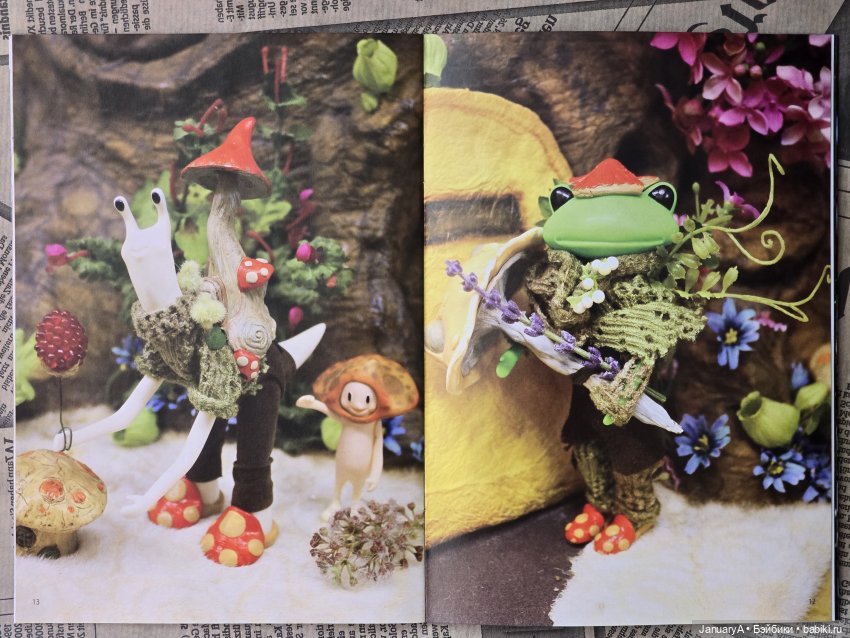 Полистаем книгу Ванды 🐸 — Фигурки Studio (фото 7)