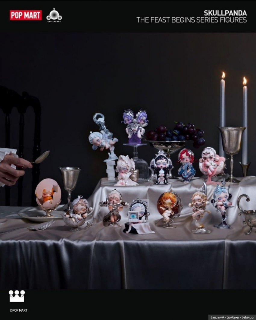 Ошибочка вышла 🍴 — Фигурки Pop Mart (Поп Март): Blind Box (фото 2)