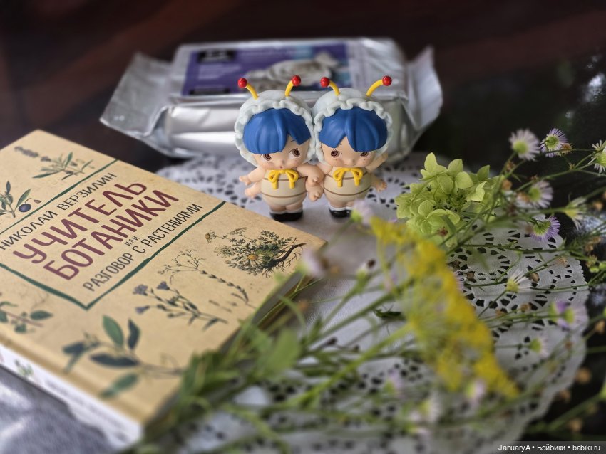 Abao Floral concerto 🌼 — Коллекционные фигурки (разное): животные