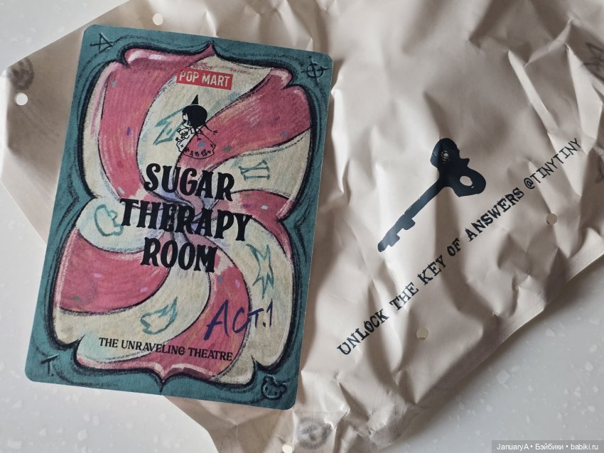 Попытаем удачу с TinyTiny Sugar Therapy Room