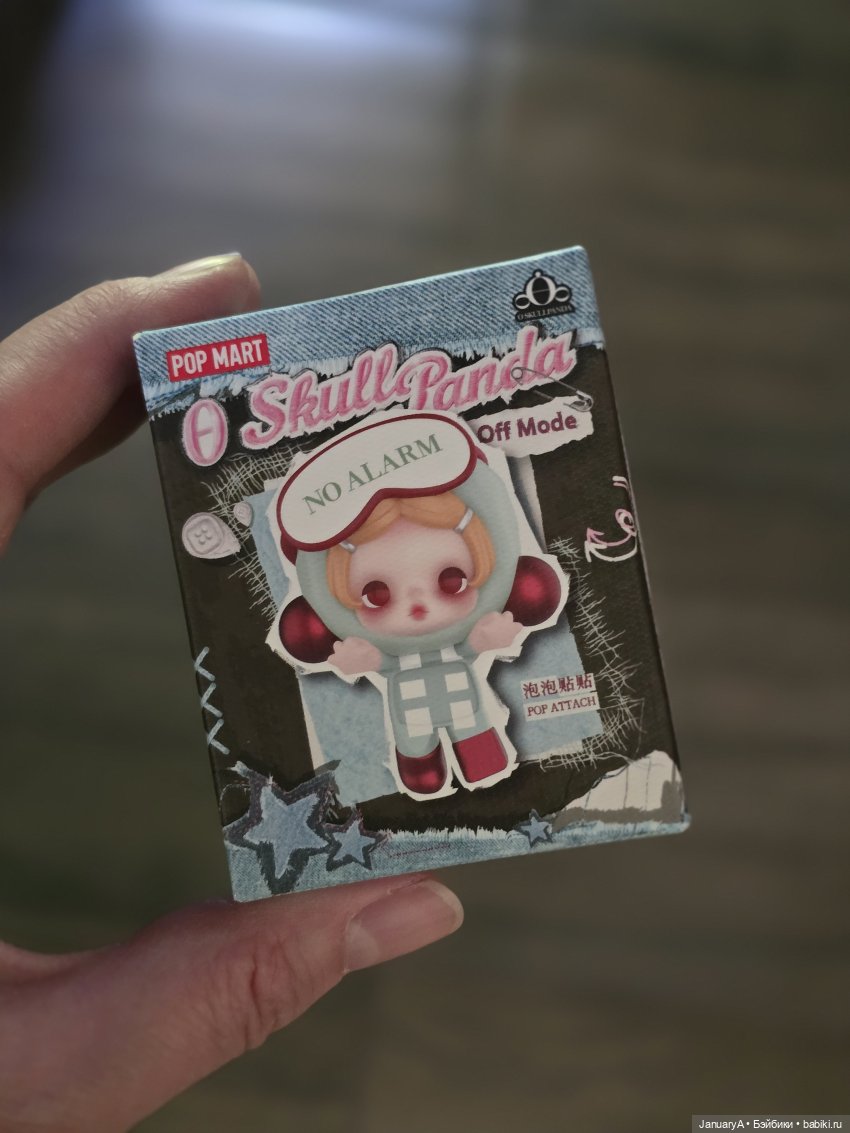Pop Attach Skullpanda Щас взорвусь! 💣