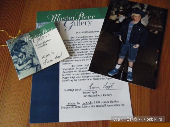 Micky от Susan Lippl