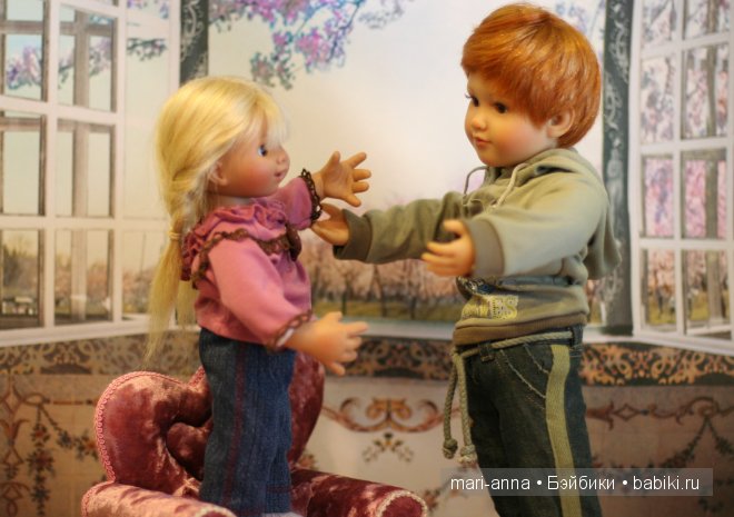 -возьми меня на ручки!