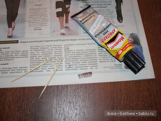 Замена глаз кукле Тейлор (Gotz)