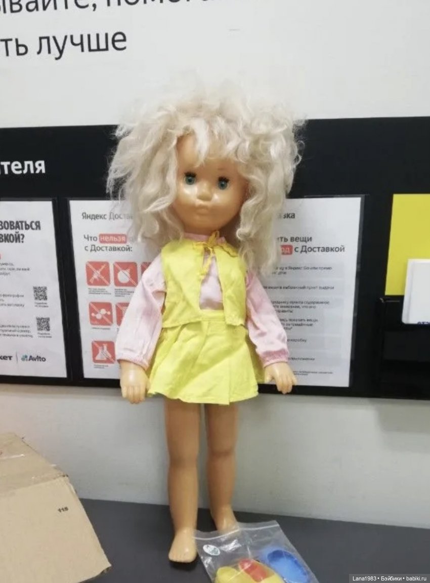 Хорошая девочка Лида — Ремонт кукол СССР и ГДР (немок): чернота