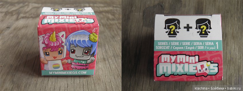 Крошечные куколки My Mini MixieQ's | Бэйбики Крошечные куколки My Mini MixieQ's (фото 5)