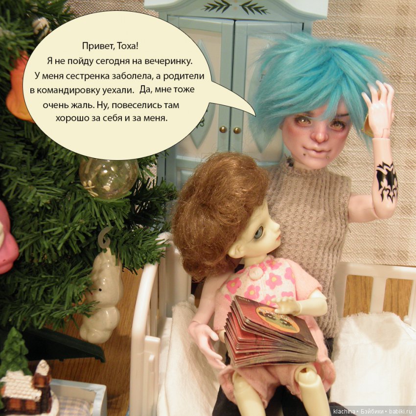 Новогоднее чудо — Куклы Monster High и Ever After High: G1 (фото 5)