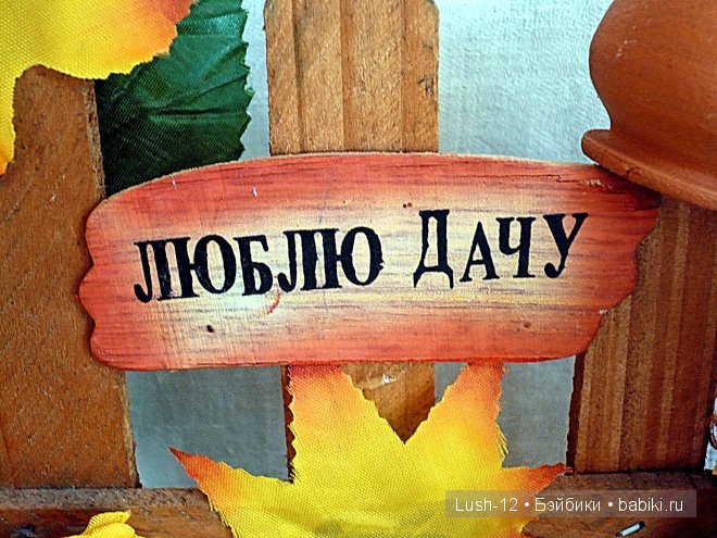 Огородная - хороводная — Куклы Fairyland (ФэйриЛэнд): BJD (БЖД)