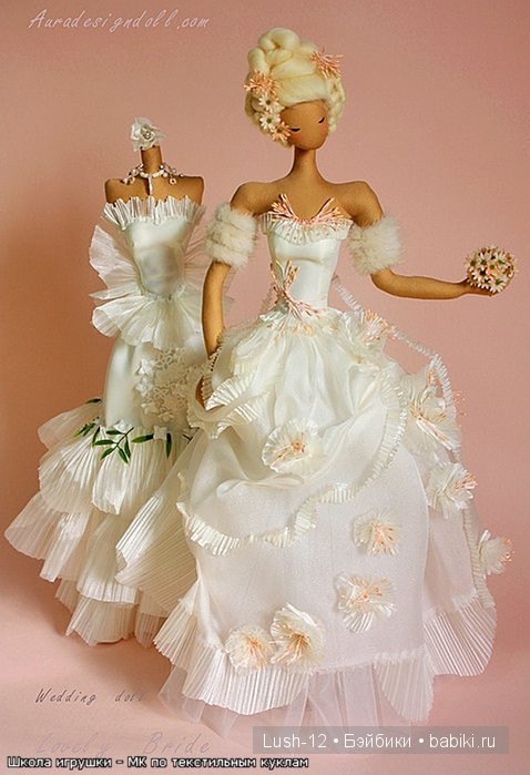 Текстильное чудо — Аниме куклы (MJD/Винил): Imomo (фото 7)