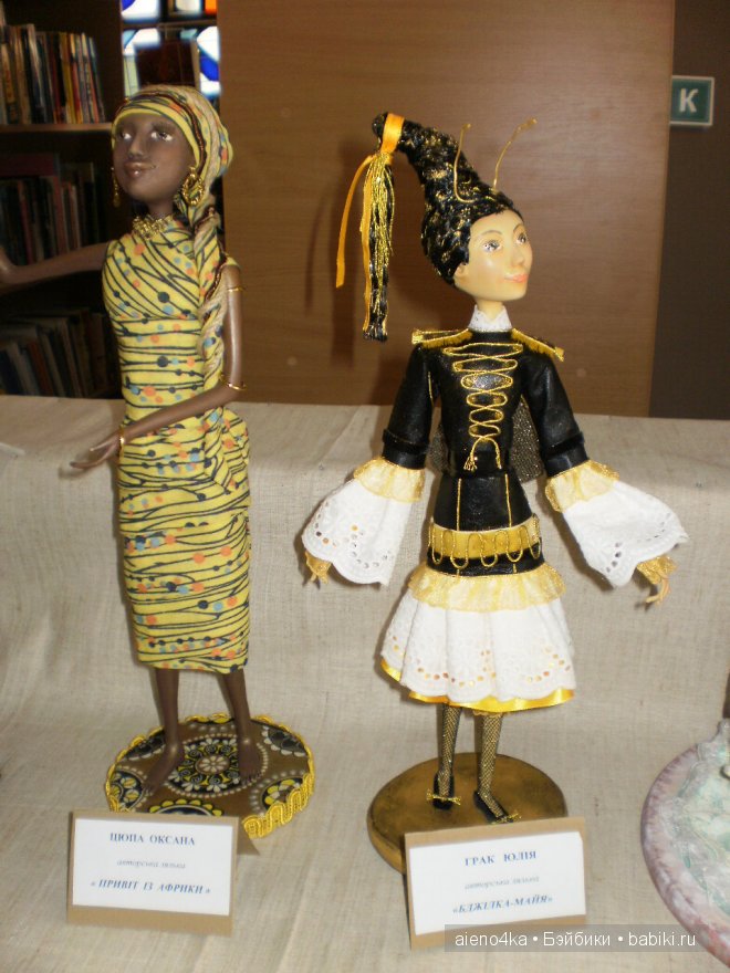 Выставка кукол в Виннице (Украина) 2013