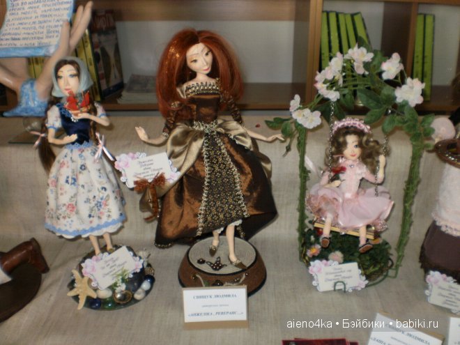 Выставка кукол в Виннице (Украина) 2013