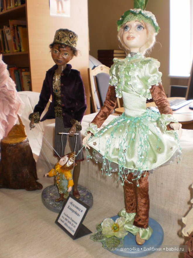 Выставка авторских кукол в Виннице (Украина) 2013 (фото 6)
