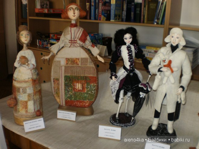 Выставка кукол в Виннице (Украина) 2013
