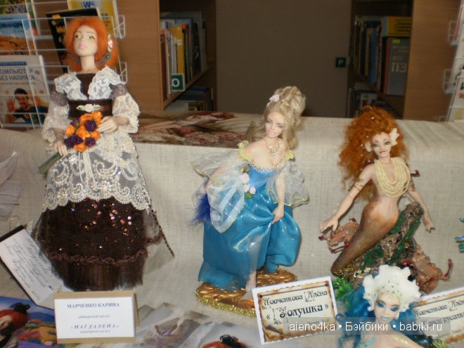 Выставка кукол в Виннице (Украина) 2013