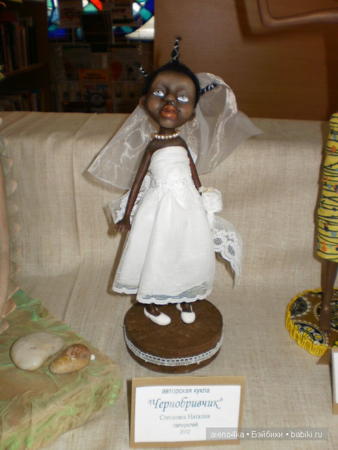 Выставка кукол в Виннице (Украина) 2013