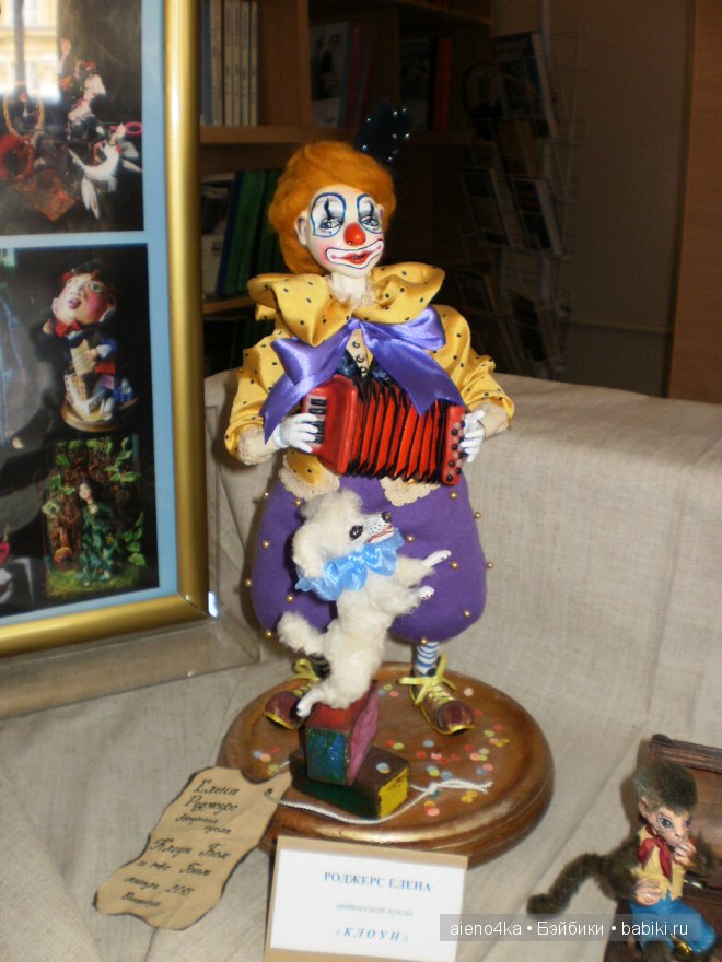 Выставка кукол в Виннице (Украина) 2013