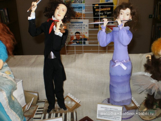 Выставка кукол в Виннице (Украина) 2013
