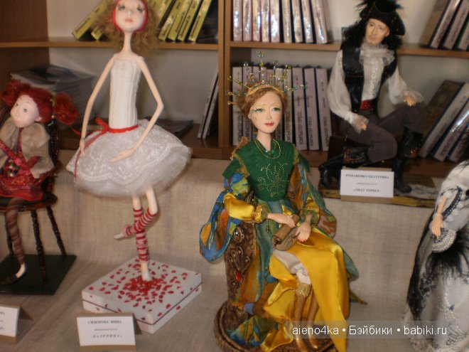 Выставка кукол в Виннице (Украина) 2013