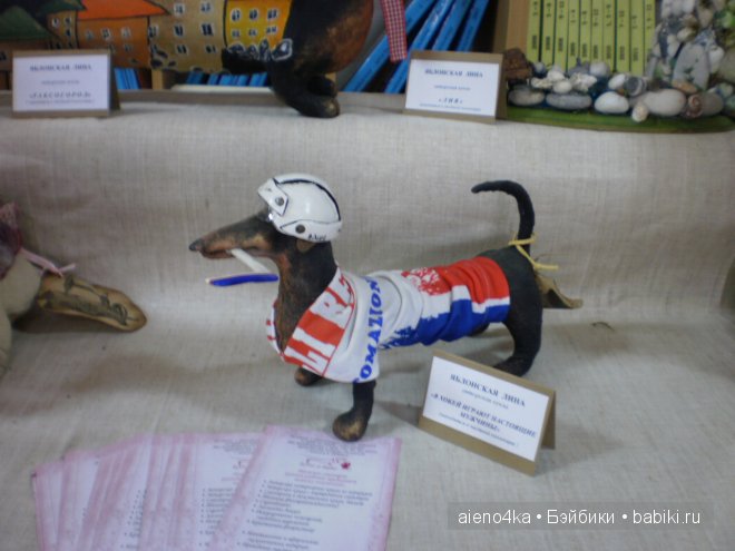 Выставка авторских кукол в Виннице (Украина) 2013