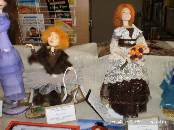 Выставка кукол в Виннице (Украина) 2013