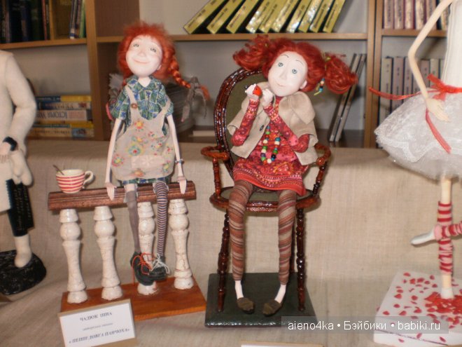Выставка кукол в Виннице (Украина) 2013