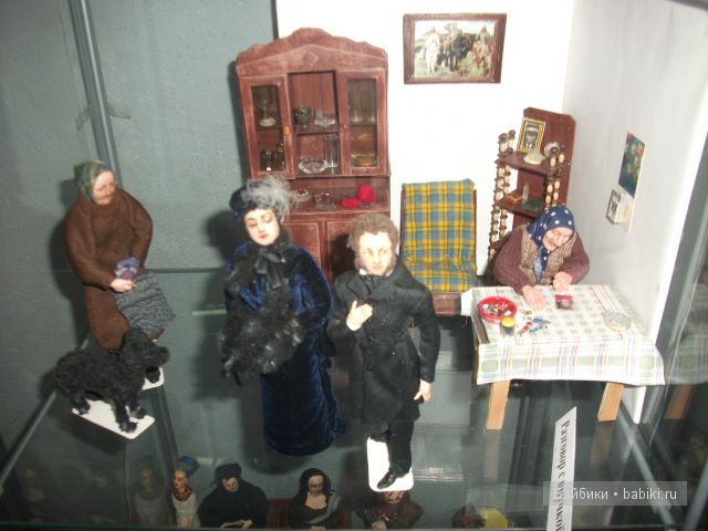 Мой фотоотчетик о двух Московских выставках кукол