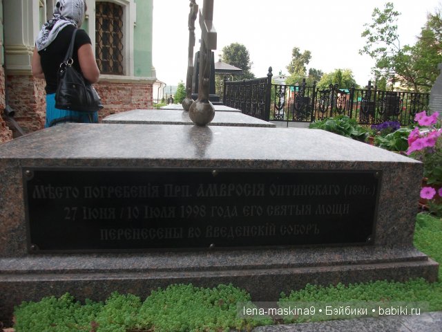 Оптина пустынь Оптина пустынь