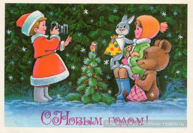 С Новым годом! Мои подарочки - Сэди (Serious Sadi) от Berdine Creedy и игровая снегурочка