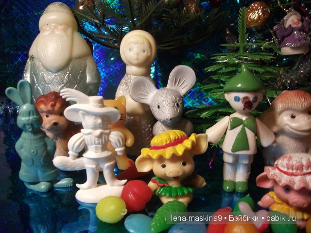 Воспоминания о детстве! Куколки,игрушки, елочки